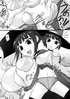 (SC53) [Idenshi no Fune, Jibaku-System (Nanjou Asuka, Suzuki Amaharu)] Trick or Treat!! / Kyonyuu Shougakusei Halloween [English] - page 20
