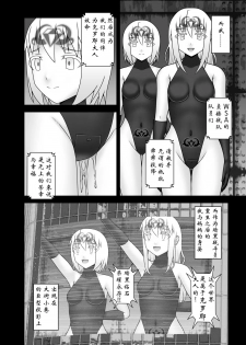 [STUDIO HP+ (IceLee)] Teisou Sentai Virginal Colors Saishuuwa [Chinese] [这很恶堕汉化组] - page 45