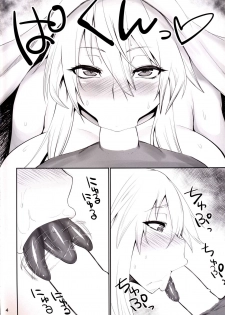[Ginjou Maggots (Kurotama)] Muchi Muchi Ou Genki no Botebara Seikatsu (Dynasty Warriors) [Chinese] [不咕鸟汉化组] [Digital] - page 3