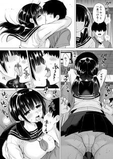 [Hotori Bocchi (Sakurazari Hotori)] Ninyousei no Takai 7-tsu Shita no Imouto to Futarime o Kosaeru Hon - page 10