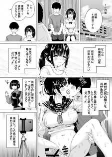 [Hotori Bocchi (Sakurazari Hotori)] Ninyousei no Takai 7-tsu Shita no Imouto to Futarime o Kosaeru Hon - page 25