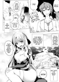 [Kagato] Mori Ni Shizumu Seija [English] {HMC Translation} - page 2