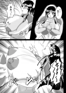 Spyfall ~Taken by Beasts~ - page 9