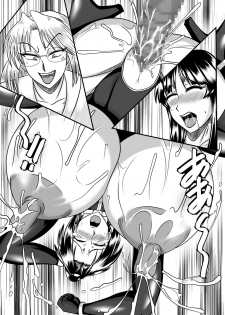 Spyfall ~Taken by Beasts~ - page 43