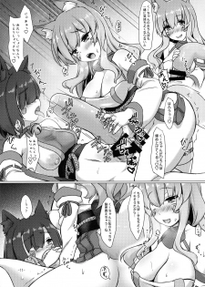 [Umaya (UMA)] O Kitsune Futa Hour - page 10
