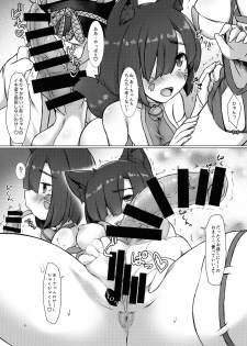 [Umaya (UMA)] O Kitsune Futa Hour - page 8