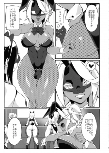 (Futaket 16) [SEVEN TAILS (Fukuinu)] Seiyoku Kaihou Kamen Butoukai - page 5
