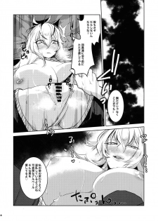 [Ikka Risan (Shibako)] Daishinyuu Mune Haeta Ore Hitomebore (Granblue Fantasy) - page 7