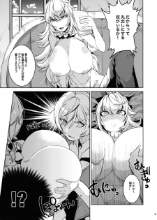 [Ikka Risan (Shibako)] Daishinyuu Mune Haeta Ore Hitomebore (Granblue Fantasy) - page 4