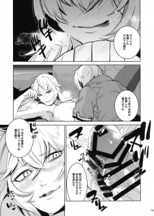 [Ikka Risan (Shibako)] Daishinyuu Mune Haeta Ore Hitomebore (Granblue Fantasy) - page 12