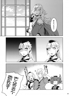 [Ikka Risan (Shibako)] Daishinyuu Mune Haeta Ore Hitomebore (Granblue Fantasy) - page 28