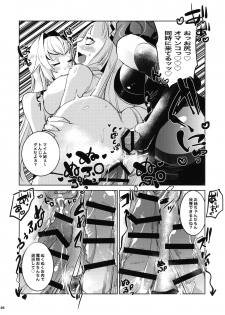 [Ikka Risan (Shibako)] Daishinyuu Mune Haeta Ore Hitomebore (Granblue Fantasy) - page 25