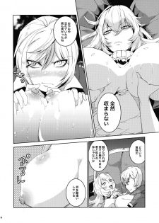 [Ikka Risan (Shibako)] Daishinyuu Mune Haeta Ore Hitomebore (Granblue Fantasy) - page 5