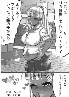 [Negi to Takenoko (Honda Negi)] Futanari Gyaru ga Jiko Ninshin Suru Manga! - page 35