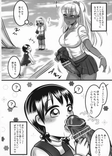 [Negi to Takenoko (Honda Negi)] Futanari Gyaru ga Jiko Ninshin Suru Manga! - page 9