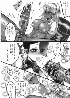[Negi to Takenoko (Honda Negi)] Futanari Gyaru ga Jiko Ninshin Suru Manga! - page 17