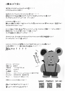 [Negi to Takenoko (Honda Negi)] Futanari Gyaru ga Jiko Ninshin Suru Manga! - page 37