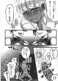 [Negi to Takenoko (Honda Negi)] Futanari Gyaru ga Jiko Ninshin Suru Manga! - page 27