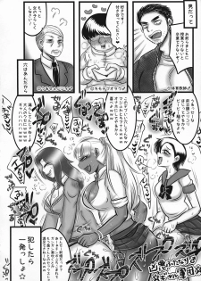 [Negi to Takenoko (Honda Negi)] Futanari Gyaru ga Jiko Ninshin Suru Manga! - page 11