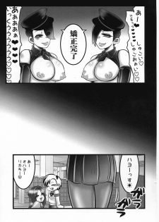 [Negi to Takenoko (Honda Negi)] Futanari Gyaru ga Jiko Ninshin Suru Manga! - page 34