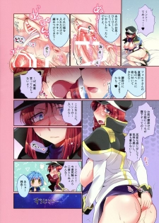 (Akihabara Chou Doujinsai) [team Makeotoko (Koyama Harutarou)] Forte-san Tabehoudai (Galaxy Angel) - page 27