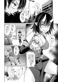 (COMITIA131) [Kurokoya (Shikigami Kuroko)] Futanari Elf no Tanetsuke Bokujou 2 - page 9