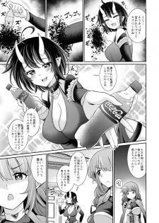 (COMITIA131) [Kurokoya (Shikigami Kuroko)] Futanari Elf no Tanetsuke Bokujou 2 - page 8