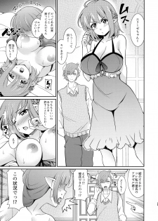 (COMITIA131) [Kurokoya (Shikigami Kuroko)] Futanari Elf no Tanetsuke Bokujou 2 - page 12