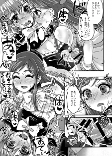 (SC2020 Autumn) [Sarurururu (Doru Riheko)] Nagisa de Nankai Nuita ka Wakaranai. 2 (Futari wa Precure) - page 9