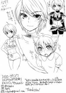 (SC2020 Autumn) [Sarurururu (Doru Riheko)] Nagisa de Nankai Nuita ka Wakaranai. 2 (Futari wa Precure) - page 20
