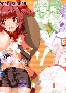 (Online Tora Matsuri) [KATAMARI-YA (Shinama)] x4 MILK Stick x4 SWEET Hole (Puella Magi Madoka Magica) - page 1