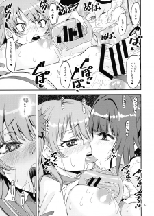 (Online Tora Matsuri) [KATAMARI-YA (Shinama)] x4 MILK Stick x4 SWEET Hole (Puella Magi Madoka Magica) - page 12