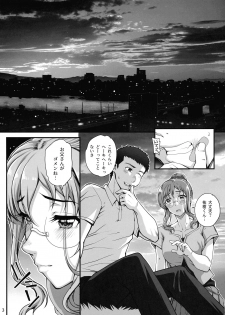 (Akihabara Chou Doujinsai) [Magono-Tei (Carn)] Kareshi ni Naisho de 5 ...Dekichaimashita. - page 5