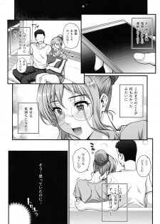 (Akihabara Chou Doujinsai) [Magono-Tei (Carn)] Kareshi ni Naisho de 5 ...Dekichaimashita. - page 8