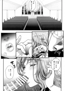 (Akihabara Chou Doujinsai) [Magono-Tei (Carn)] Kareshi ni Naisho de 5 ...Dekichaimashita. - page 36