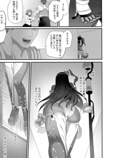 [Teruism (Teruteru Bouzu) ] Sono Kairai wa Kataribe no Hitoku ni Tsuki (Fate/Grand Order) - page 27