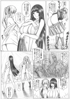 [AXZ (Kutani)] Angel's Stroke 128 Hamegurui 3L Set 〇 Sushinai to Nuke rarenai Seekidiirudo Daisakusen!! Hen (Kakegurui - Compulsive Gambler) - page 5