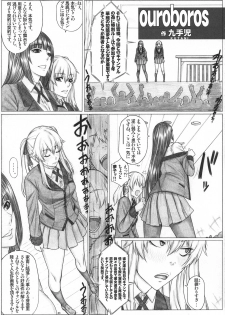 [AXZ (Kutani)] Angel's Stroke 128 Hamegurui 3L Set 〇 Sushinai to Nuke rarenai Seekidiirudo Daisakusen!! Hen (Kakegurui - Compulsive Gambler) - page 4