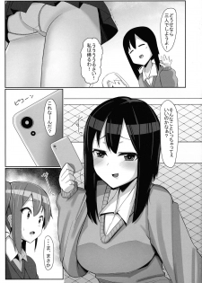 [Kosuko Teikoku (sella)] Futanari Musume ga Deattara 3 - page 13