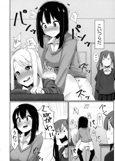 [Kosuko Teikoku (sella)] Futanari Musume ga Deattara 3 - page 4