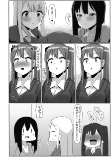[Kosuko Teikoku (sella)] Futanari Musume ga Deattara 3 - page 12