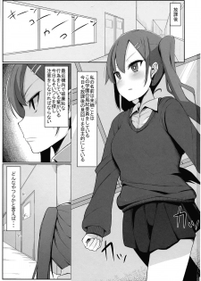 [Kosuko Teikoku (sella)] Futanari Musume ga Deattara 3 - page 3