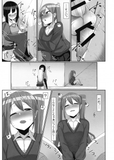 [Kosuko Teikoku (sella)] Futanari Musume ga Deattara 3 - page 11