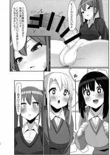 [Kosuko Teikoku (sella)] Futanari Musume ga Deattara 3 - page 16