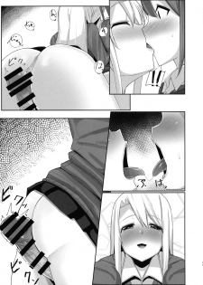 [Kosuko Teikoku (sella)] Futanari Musume ga Deattara 3 - page 17
