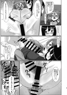 [Kosuko Teikoku (sella)] Futanari Musume ga Deattara 3 - page 21