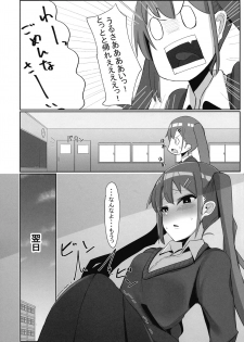 [Kosuko Teikoku (sella)] Futanari Musume ga Deattara 3 - page 8