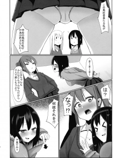 [Kosuko Teikoku (sella)] Futanari Musume ga Deattara 3 - page 6
