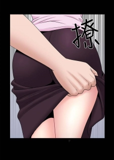 【周日连载】双妻生活（作者：skyso） 第1~29话 - page 40