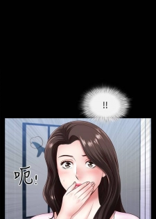 【周日连载】双妻生活（作者：skyso） 第1~29话 - page 33